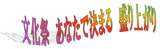 キャッチフレーズ