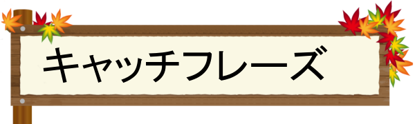 実行委員会